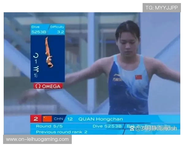 全红婵207C动作世界杯决赛失误 陈芋汐同样动作逆转夺冠