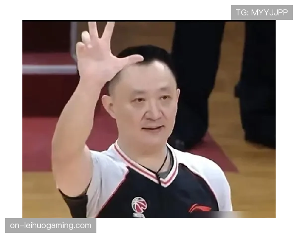 争议判罚：闫军吹罚浙江队防守犯规，回看录像后改判进攻犯规