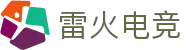雷火·电竞 - 雷火电竞官网 - Leihuo Esports